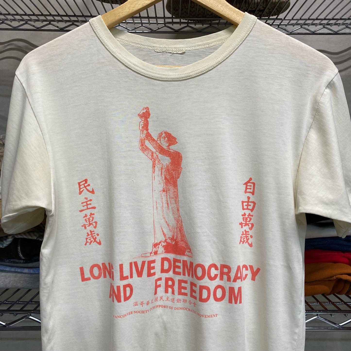 80’s vancouver society in support of democratic movement tee