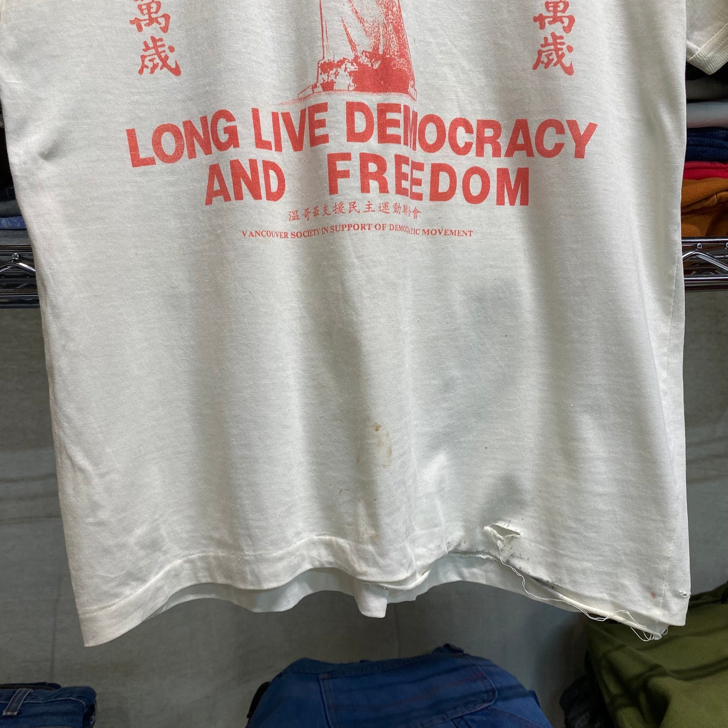 80’s vancouver society in support of democratic movement tee